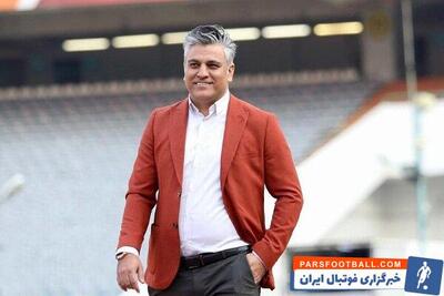 مدیر سابق تراکتور در باشگاه پرسپولیس پست گرفت - پارس فوتبال