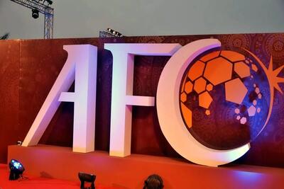 اقدام عجیب AFC