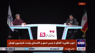 عابدینی: اگر نمی‌گفتند پوششی تاج هستم من را هم مثل کفاشیان رد صلاحیت می‌کردند! / سقف قرارداد را برمیدارم + فیلم