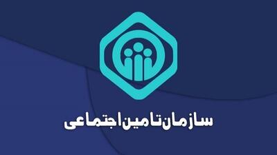 زمان پرداخت عیدی بازنشستگان اعلام شد (اسفند 1403)