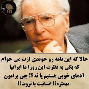 نامه تکان دهنده بازمانده زندان آشویتس به معلمان جهان+ تصاویر