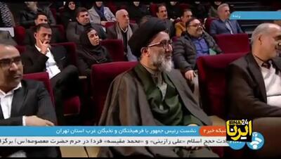 اظهارات جنجال برانگیز پزشکیان درباره مذاکره با ترامپ