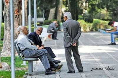 پرداخت‌های اسفند ۱۴۰۳ سازمان تامین اجتماعی بر اساس زمان بندی زیر صورت می گیرد اندیشه معاصر