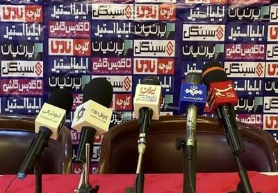 عدم حضور کارتال در نشست خبری پیش از بازی با آلومینیوم