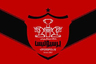 پیام تبریک باشگاه پرسپولیس به قهرمان لیگ برتر