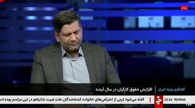 نمایندهٔ کارگران: کارگر صرفاً برای زنده‌ماندن با خوراکی و آشامیدنی در ماه ۱۰ میلیون تومان نیاز دارد + فیلم