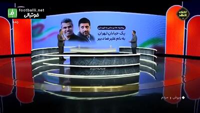 کنایه پیمان یوسفی به یکی از مدیران شهری که خیابانی را به نام دخترش نام‌گذاری کرد!