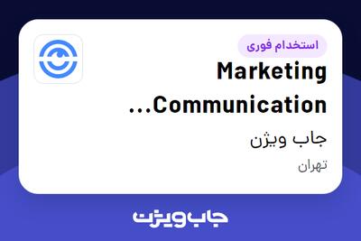 استخدام Marketing Communication Expert در جاب ویژن