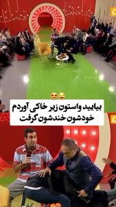 خاطره بازی عاشقانه و جنجالی در خندوانه + فیلم