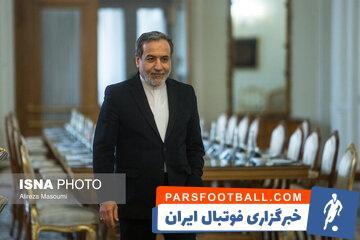 عراقچی: همه می‌دانند چه رنگی را در فوتبال دوست دارم - پارس فوتبال