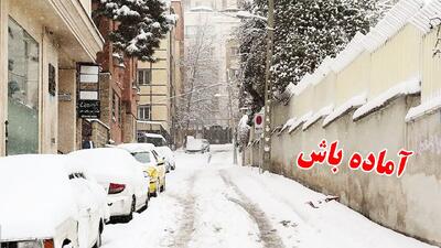 اعلام آماده‌باش در تهران؛ صدور هشدار مدیریت بحران برای پایتخت