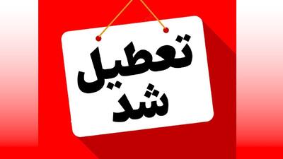 مدارس و ادارات این استان ها فردا شنبه 4 اسفند تعطیل شد