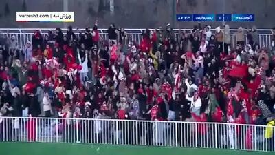 ببینید| گل اول پرسپولیس به آلومینیوم توسط علیپور