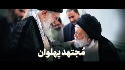 لحظاتی کوتاه از زندگی عالم بزرگوار حاج سیّدمرتضی مستجابی + فیلم