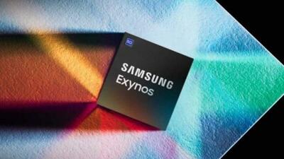 تولید انبوه پردازنده Exynos ۲۵۰۰ سامسونگ آغاز شد