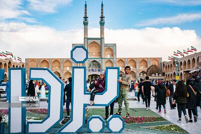 گردشگری دروازه توسعه در استان یزد