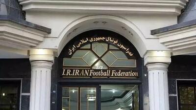 ارسال مستندات انتخابات فدراسیون فوتبال به AFC