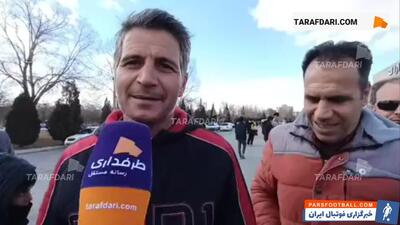 هوادار اراکی پرسپولیس: در روستای خودمان انقدر مصدوم نداشتیم که الان تیم مصدوم دارد! - پارس فوتبال