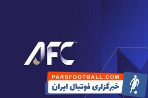 AFC مستندات فدراسیون درباره انتخابات را دریافت کرد - پارس فوتبال