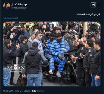 قاتلان دانشجوی دانشگاه تهران غیر ایرانی هستند؟ | روزنو