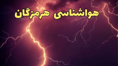 پیش بینی هواشناسی بندرعباس طی ۲۴ ساعت آینده | پیش بینی وضعیت آب و هوا هرمزگان فردا یکشنبه ۵ اسفند ماه ۱۴۰۳ | خبر فوری هواشناسی هرمزگان