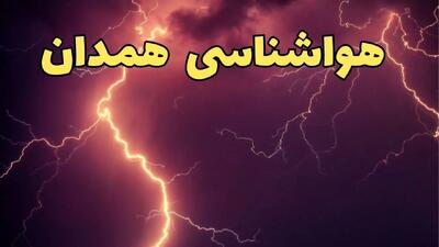 آخرین پیش بینی هواشناسی همدان طی ۲۴ ساعت آینده | پیش بینی وضعیت آب و هوا همدان فردا یکشنبه ۵ اسفند ماه ۱۴۰۳