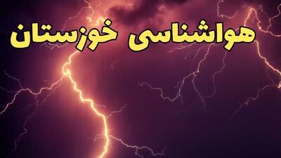 پیش بینی هواشناسی خوزستان طی ۲۴ ساعت آینده | اخبار فوری وضعیت آب و هوا خوزستان فردا یکشنبه ۵ اسفند ماه ۱۴۰۳ + جدول هواشناسی اهواز