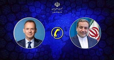 اشاره هلندی به پنجره فرصت - شهروند آنلاین