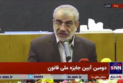 کدخدایی: جمهوری اسلامی ایران برعکس غربی‌ها که فقط حرف حاکمیت قانون را میزنند در تلاش است که این مهم را گسترش دهد + فیلم