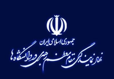 راه‌اندازی کاروان راهیان پیشرفت برای بازدید از صنایع کشور - تسنیم