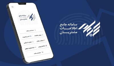 واریز 99 هزار میلیارد تومان سود برای سهامداران بورسی - تجارت‌نیوز