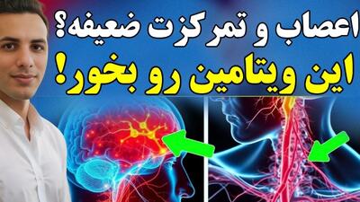 تقویت مغز و افزایش تمرکز: ۸ غذای ضروری برای افراد بالای 40 سال