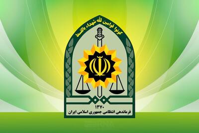 ترور یکی از ماموران فرماندهی انتظامی خاش