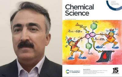 اختصاص طرح جلد مجله Chemical Science  به مقاله یکی از اساتید دانشگاه خوارزمی