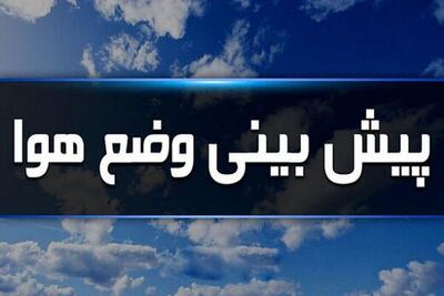 وزش باد و رگبار پراکنده، مهم‌ترین پدیده‌های جوی استان کرمان