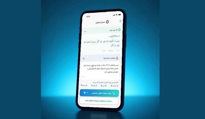 محتوای قرآنی متناسب با مخاطب را از دستیار هوش مصنوعی دریافت کنید