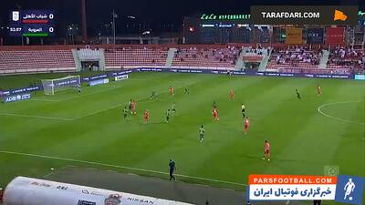 پاس گل سردار آزمون در دیدار مقابل العروبه (شباب الاهلی 1-0 العروبه) - پارس فوتبال