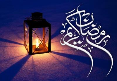 آیت‌الله سیستانی زمان آغاز ماه رمضان را اعلام کرد