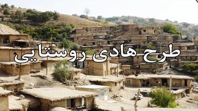 بازنگری طرح هادی در اکثر روستا‌های بستان آباد