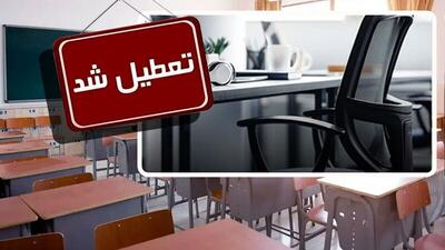 تعطیلی ادارات و مدارس البرز در روز دوشنبه