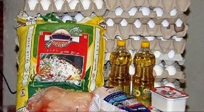 توزیع کالاهای تنظیم بازاری ویژه ماه رمضان / قیمت مرغ، شکر و برنج تنظیم بازاری اعلام شد