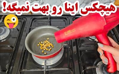 راز رشد بهتر گل و گیاه در خانه / باز کردن چروک لباسها بدون اتو