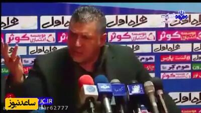 جنجال مصاحبه باورنکردنی علی دایی با یک خبرنگار / از حد و مرزت خارج نشو !