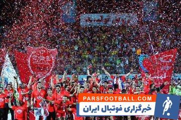 توقیف جام‌های پرسپولیس تکذیب شد - پارس فوتبال