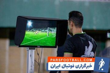 چرا VAR بازی جنجالی لیگ برتر قطع شد! - پارس فوتبال