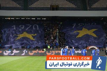 استقلال آماده تقابل با پرسپولیس است - پارس فوتبال