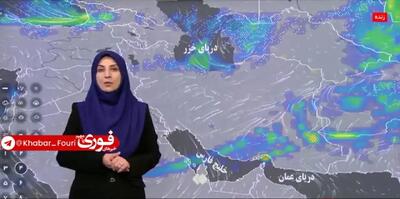 هواشناسی: تا پایان هفته هوای سرد در کشور ماندگار است/ مردم در مصرف انرژی صرفه جویی کنند