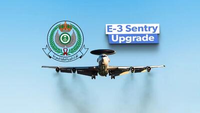 نگاهی به هواپیماهای آواکس E-3 Sentry نیروی هوایی عربستان سعودی + ویدیو