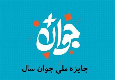 داوری جشنواره  جوان برتر  استان یزد با ایرادات جدی مواجه است