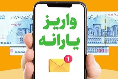 جزئیات واریز یارانه‌ ۲ تا ۳ میلیونی برای ۷ دهک اول اعلام شد + زمان واریز یارانه کالابرگ الکترونیکی - تجارت‌نیوز